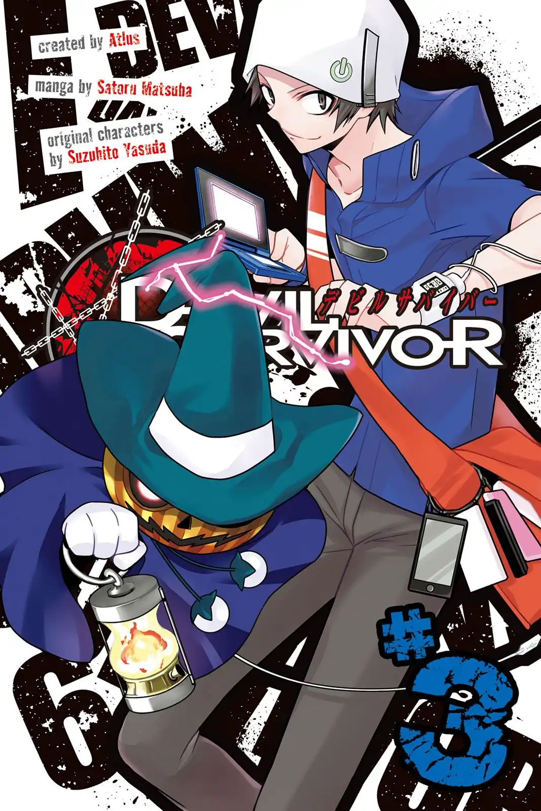 Devil Survivor Chapter 11 1